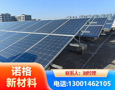 泸州U型钢光伏支架