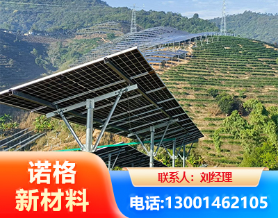泸州C型钢光伏支架