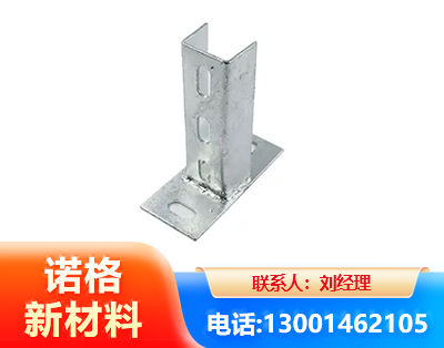 泸州光伏底座