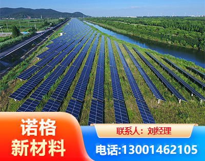 泸州集中式光伏系统